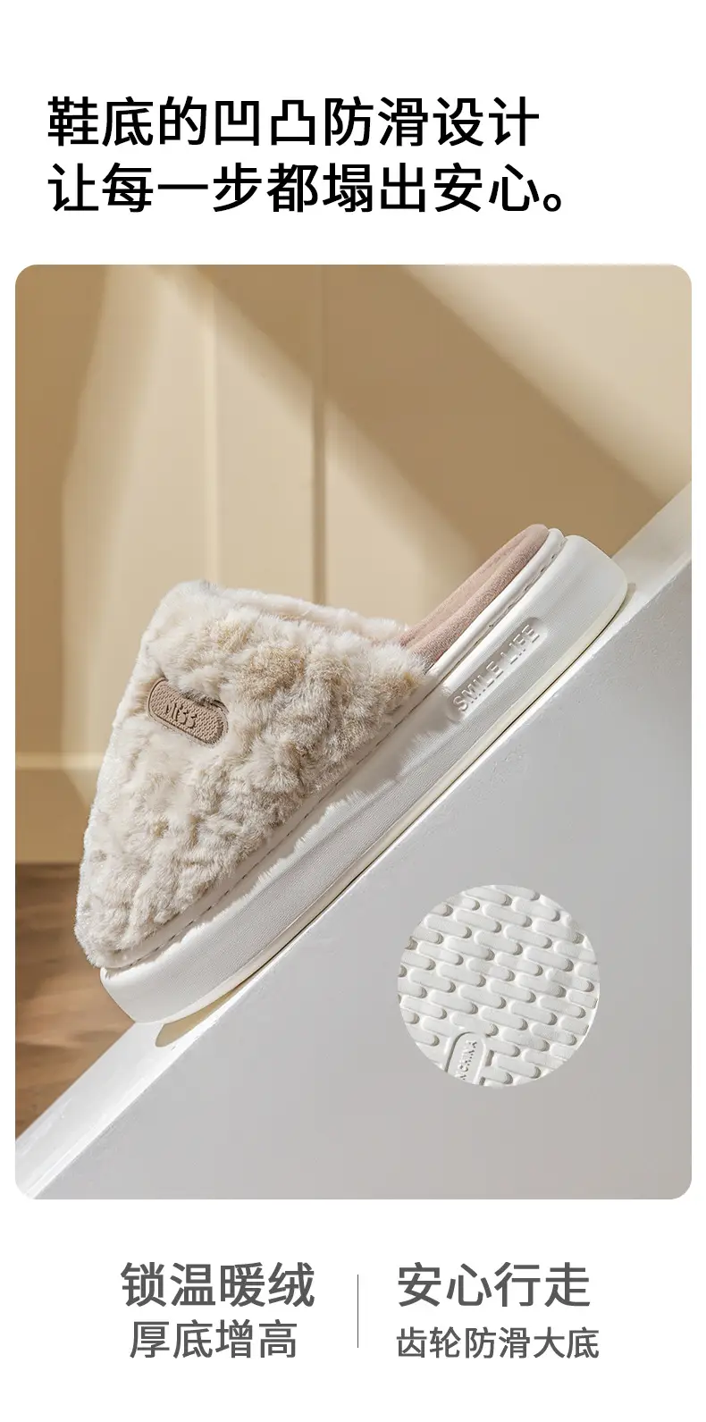 2025 Winter Cotton Slippers Warm Anti-Slip Men Women — feature 30