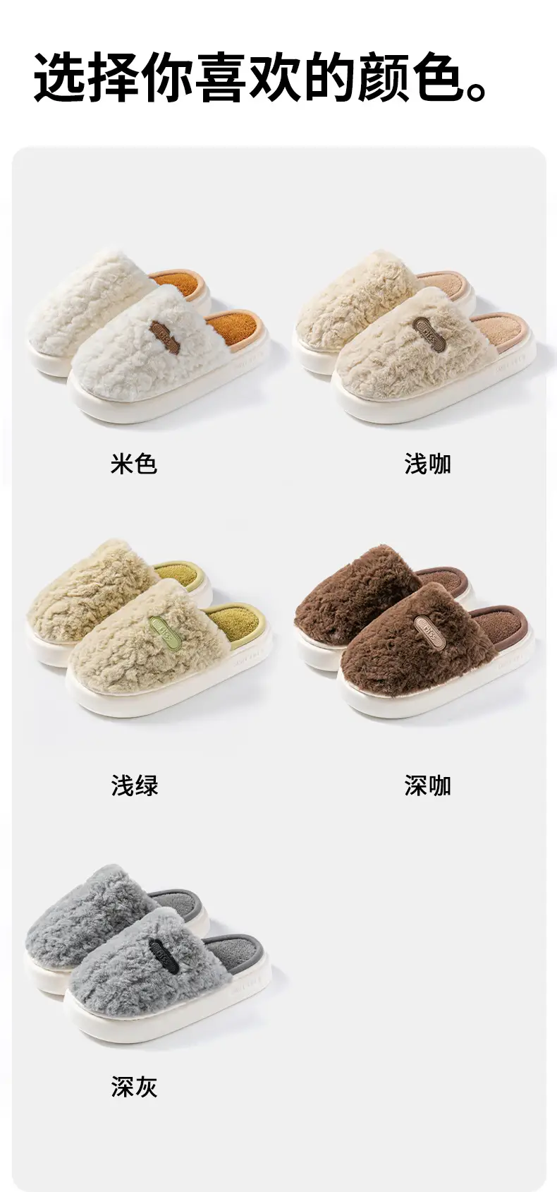 2025 Winter Cotton Slippers Warm Anti-Slip Men Women — feature 34
