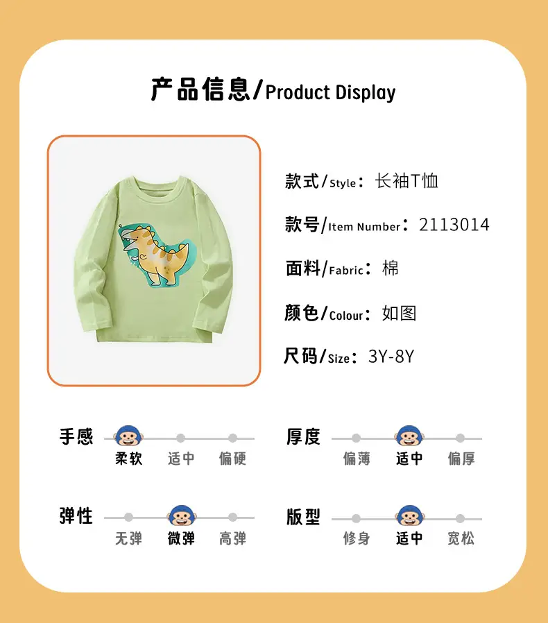 25Th Autumn Boys Dinosaur Print Long Sleeve T-Shirt — feature 4