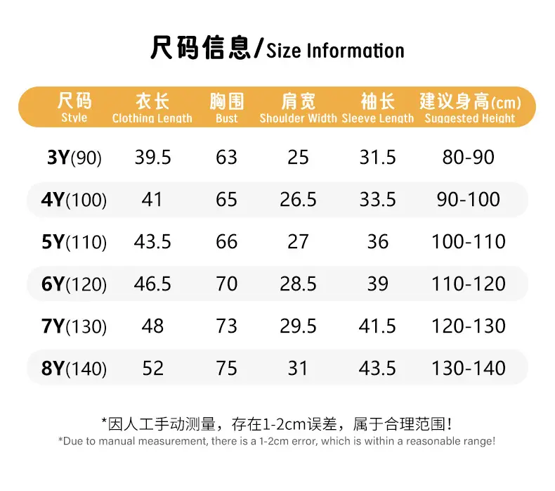 25Th Autumn Boys Dinosaur Print Long Sleeve T-Shirt — feature 6