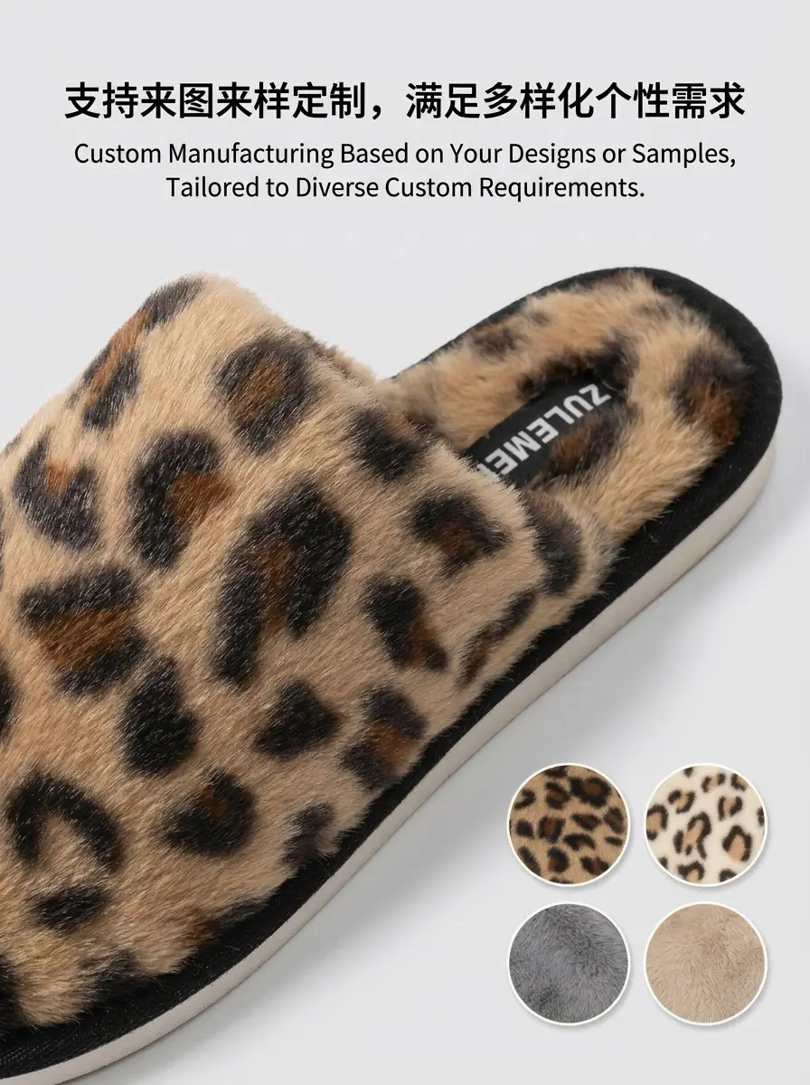 Leopard Print Furry Slippers for Home Indoor Use, Warm Fleece-Lined Cotton Slippers, Foreign Trade Wholesale Fleece-Lined Warm Furry Slippers — feature 5