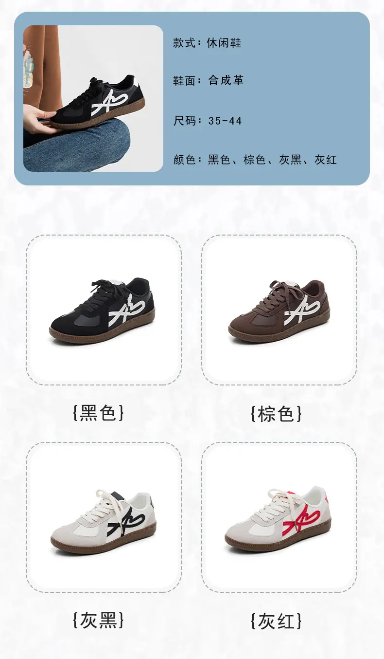Couple Retro Moral Training Shoes, Versatile Casual Sports Shoes, Korean Fashion White Shoes, Lightweight and Comfortable Women's Shoes F8863 — feature 2