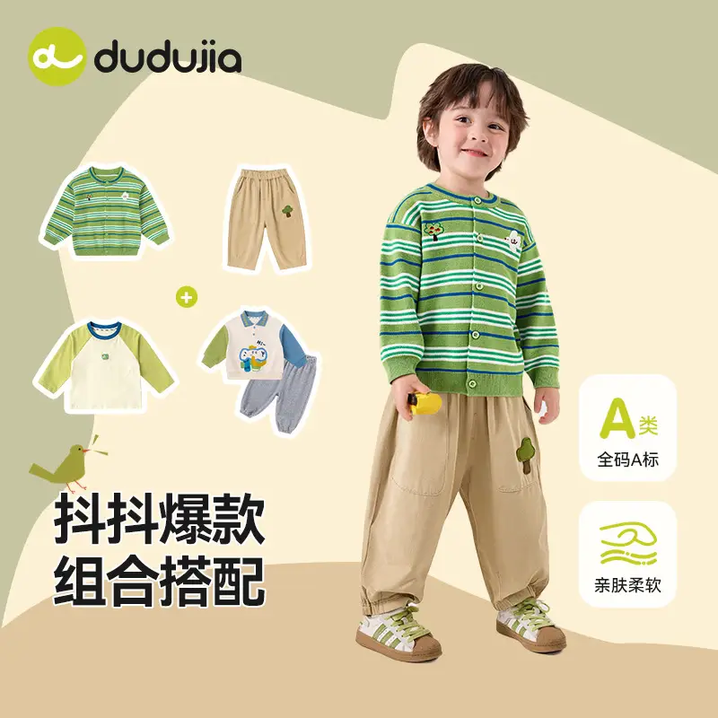 Baby Long Sleeve T-Shirt New Spring Boys Girls