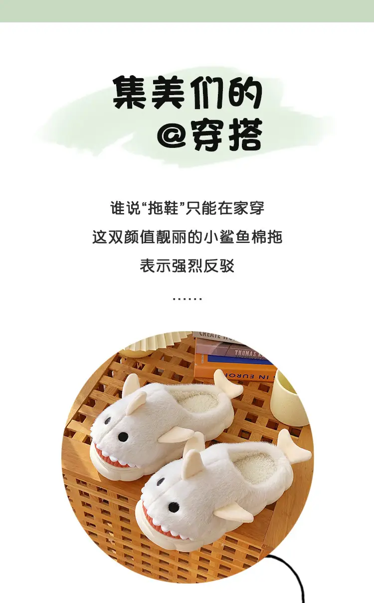 Cute Fleece Lined Dolphin Slippers for Women — feature 2