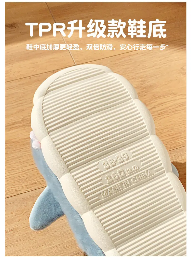 Cute Fleece Lined Dolphin Slippers for Women — feature 7