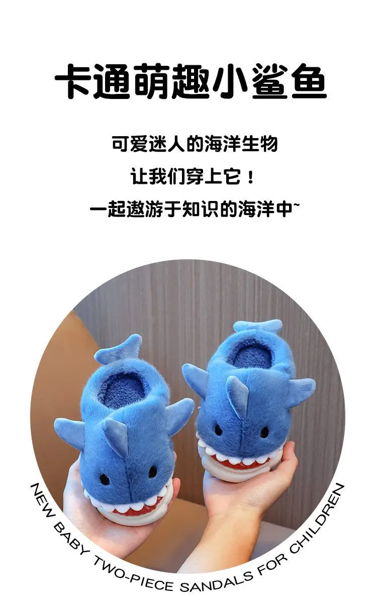 Winter Blue Shark Plush Baby Slippers 2025 — feature 2