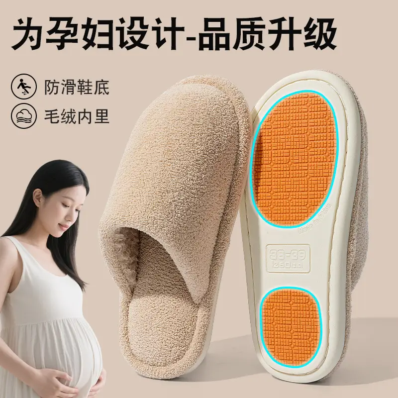 Cotton Slippers Indoor Home Plus Velvet Thick Maternity Shoes New Non-Slip Silent Non-Stinky Feet Maternity Shoes for Pregnant Women - Image 11
