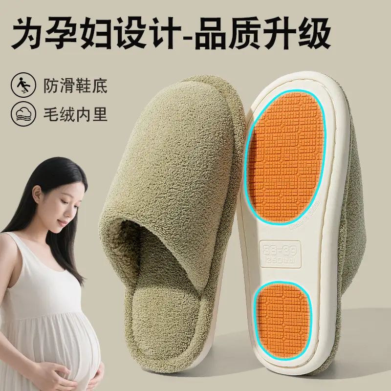 Cotton Slippers Indoor Home Plus Velvet Thick Maternity Shoes New Non-Slip Silent Non-Stinky Feet Maternity Shoes for Pregnant Women - Image 3