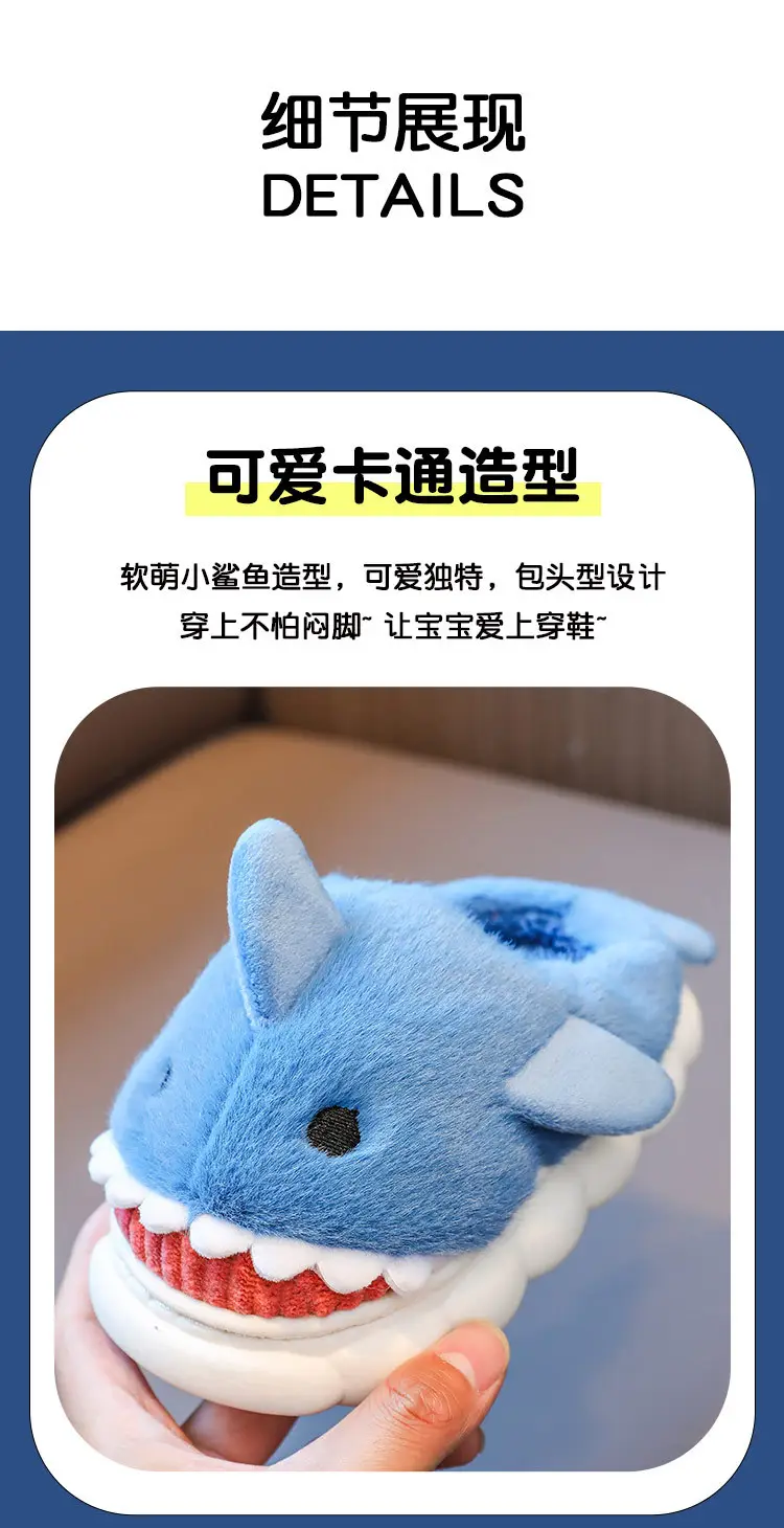 Cute Cartoon Shark Slippers for Kids Autumn Winter — feature 16