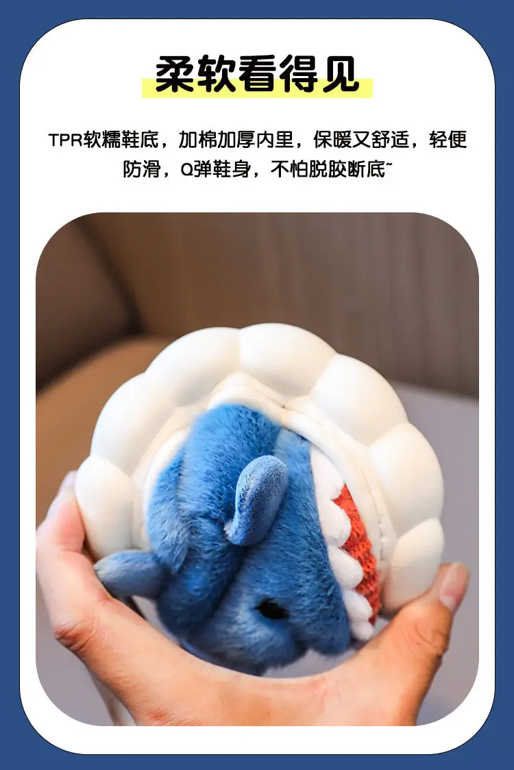 Cute Cartoon Shark Slippers for Kids Autumn Winter — feature 17