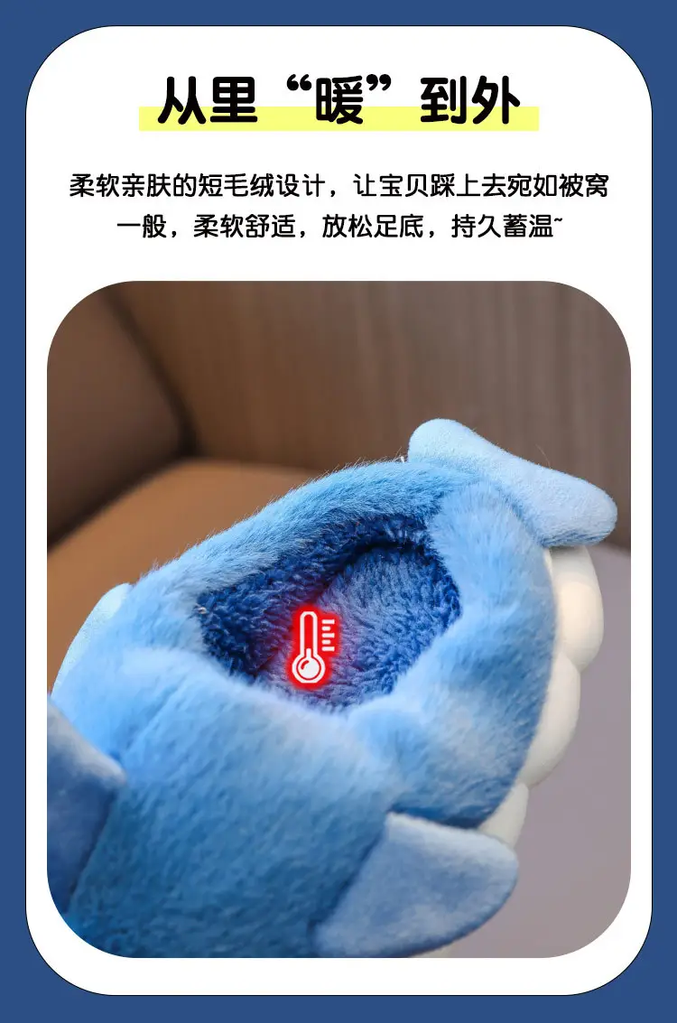 Cute Cartoon Shark Slippers for Kids Autumn Winter — feature 18