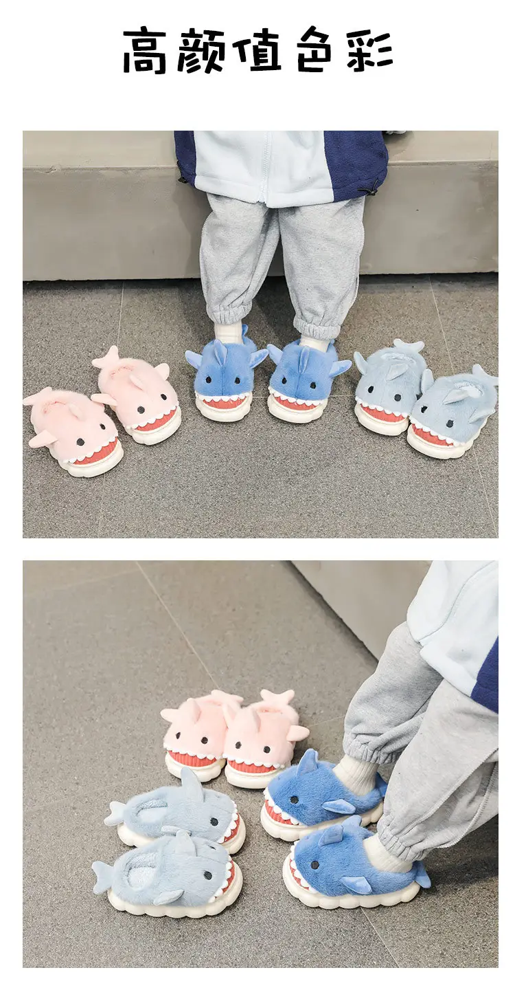 Cute Cartoon Shark Slippers for Kids Autumn Winter — feature 5