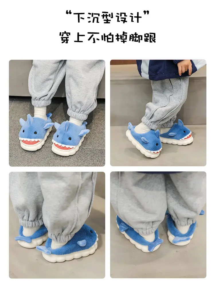 Cute Cartoon Shark Slippers for Kids Autumn Winter — feature 7