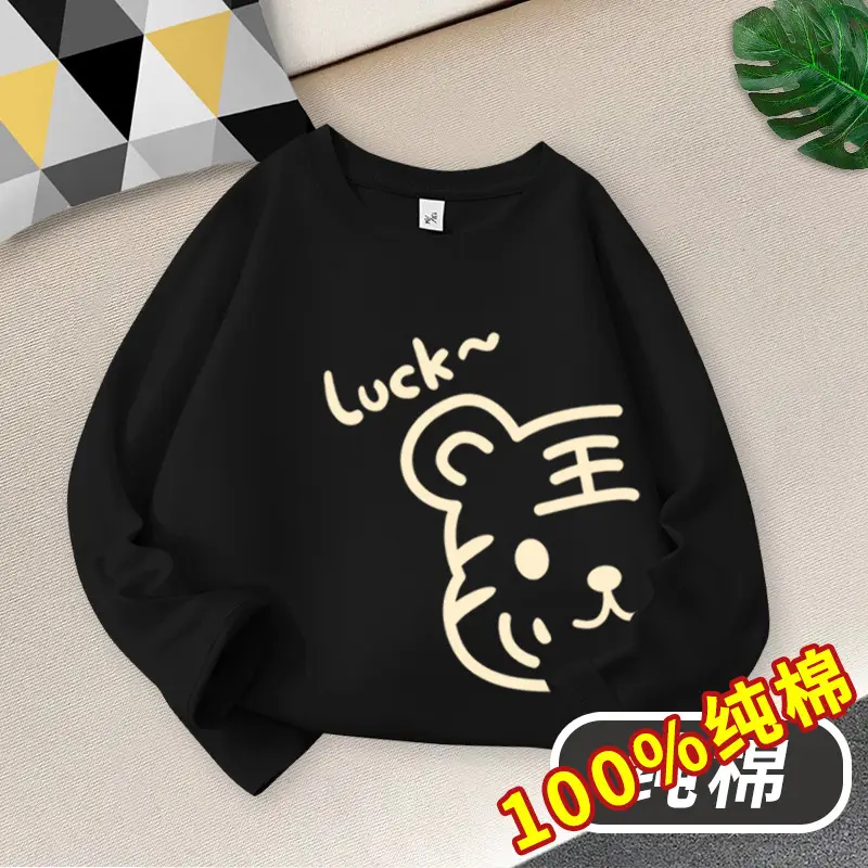 Boys Cotton Long Sleeve T-Shirt Lucky Cat Medium Large