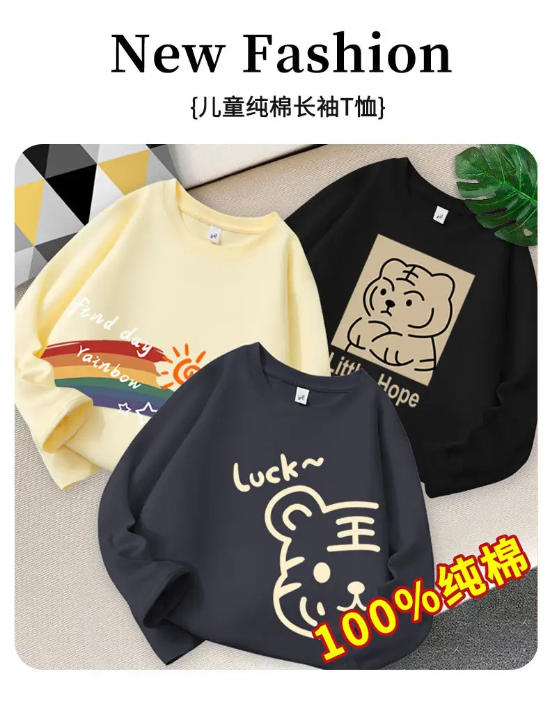 Boys Cotton Long Sleeve T-Shirt Lucky Cat Medium Large — feature 1