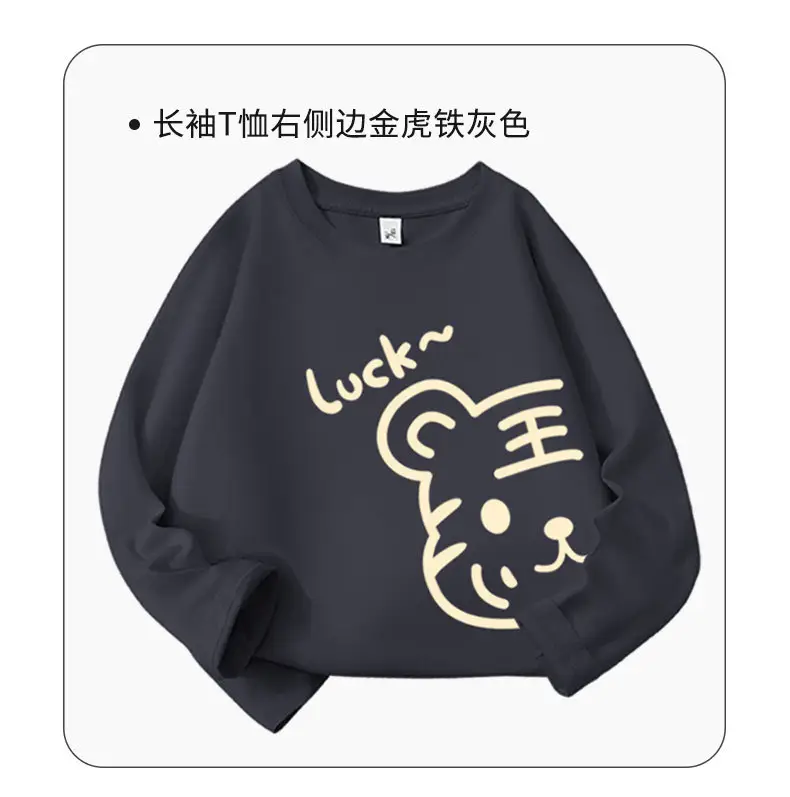 Boys Cotton Long Sleeve T-Shirt Lucky Cat Medium Large — feature 11