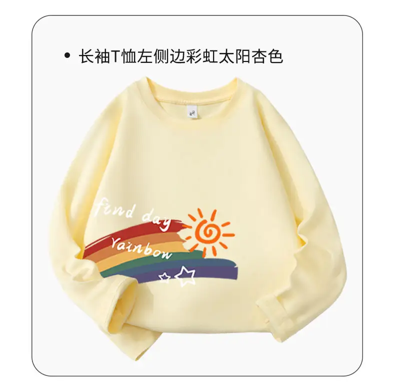 Boys Cotton Long Sleeve T-Shirt Lucky Cat Medium Large — feature 12