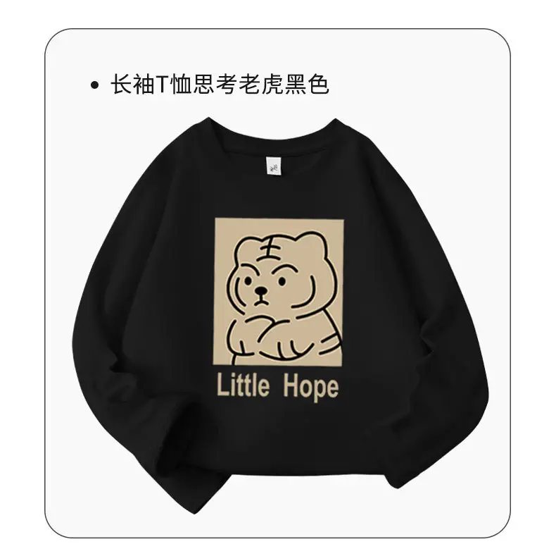 Boys Cotton Long Sleeve T-Shirt Lucky Cat Medium Large — feature 13