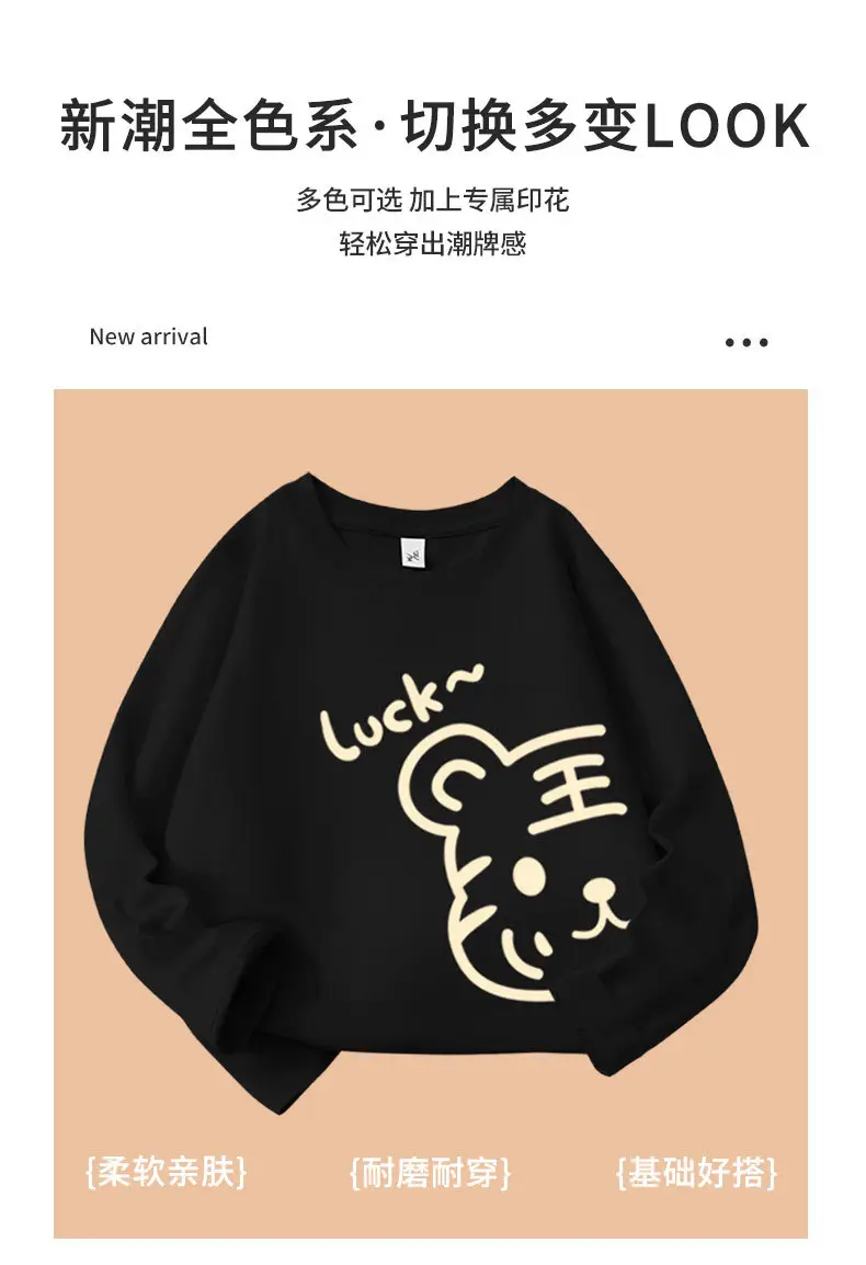 Boys Cotton Long Sleeve T-Shirt Lucky Cat Medium Large — feature 7