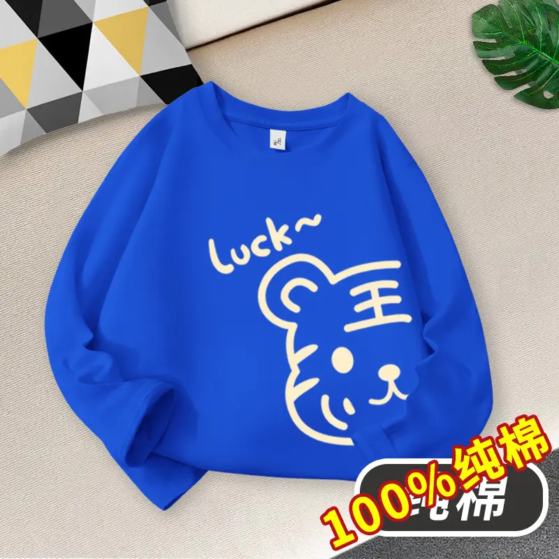 Boys Cotton Long Sleeve T-Shirt Lucky Cat Medium Large