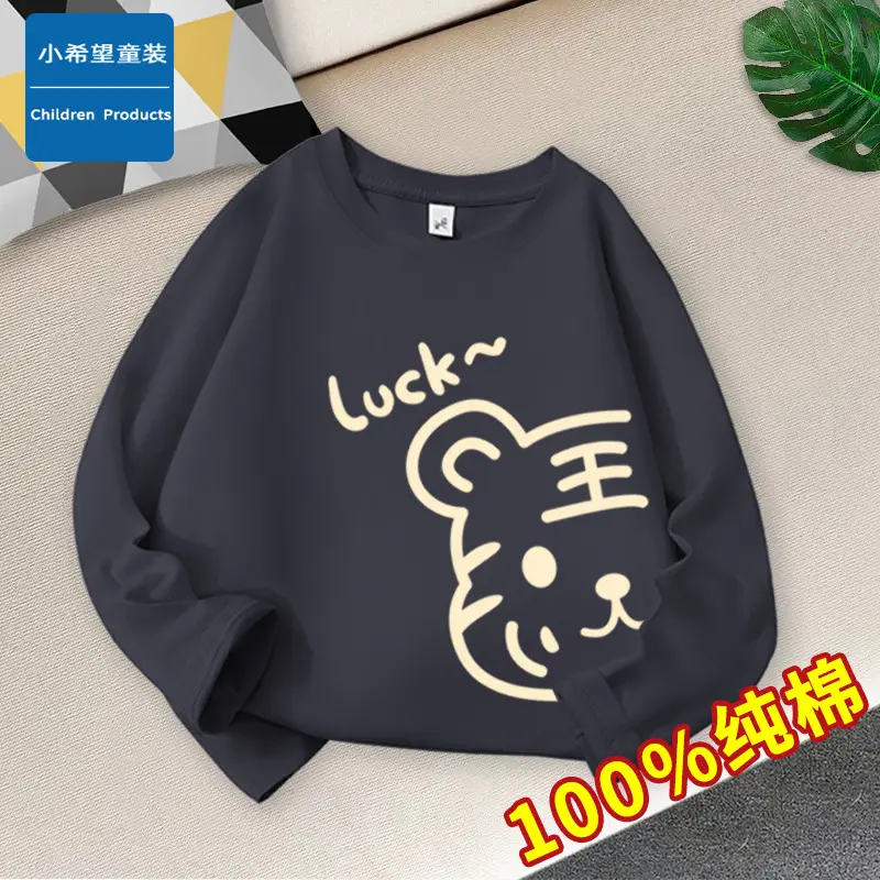 Boys Cotton Long Sleeve T-Shirt Lucky Cat Medium Large