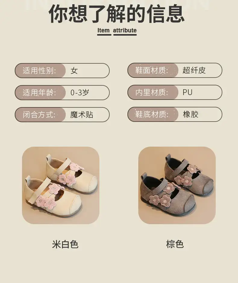 Girls Princess Shoes Grey Embroidered Small Non-Slip Sole — feature 3