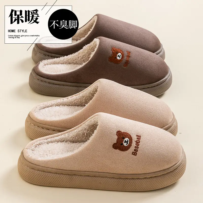 New Cartoon Cotton Slippers for Men Women Home Winter - Image 18