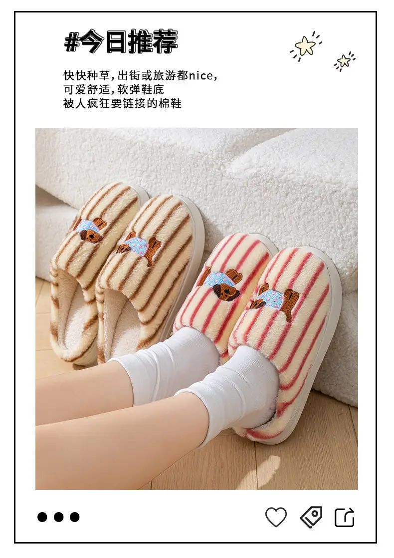 New Cartoon Cotton Slippers for Men Women Home Winter — feature 2