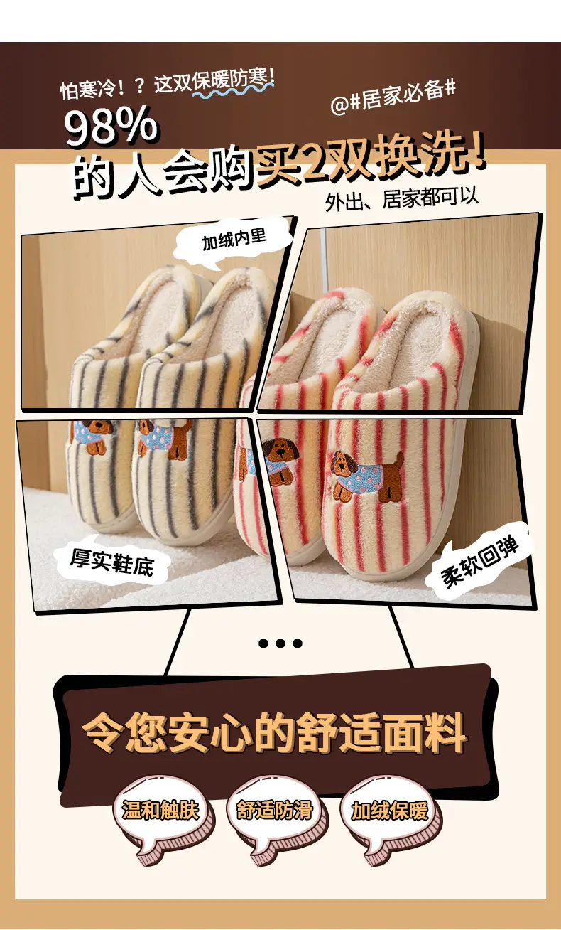 New Cartoon Cotton Slippers for Men Women Home Winter — feature 3