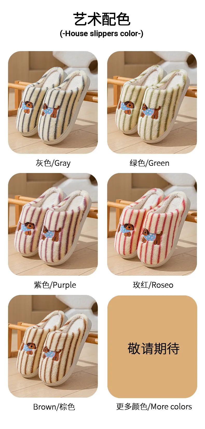 New Cartoon Cotton Slippers for Men Women Home Winter — feature 5