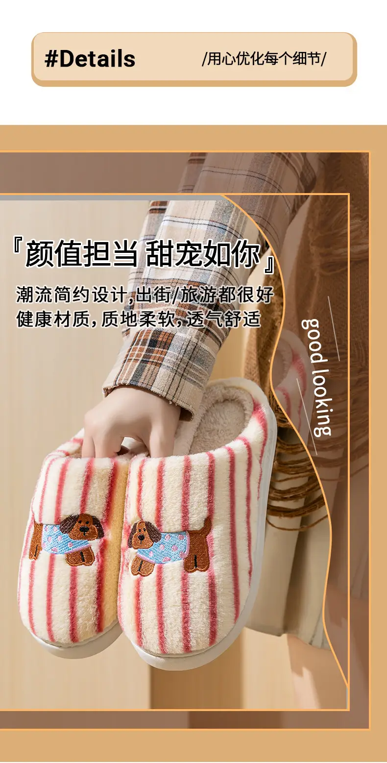 New Cartoon Cotton Slippers for Men Women Home Winter — feature 6