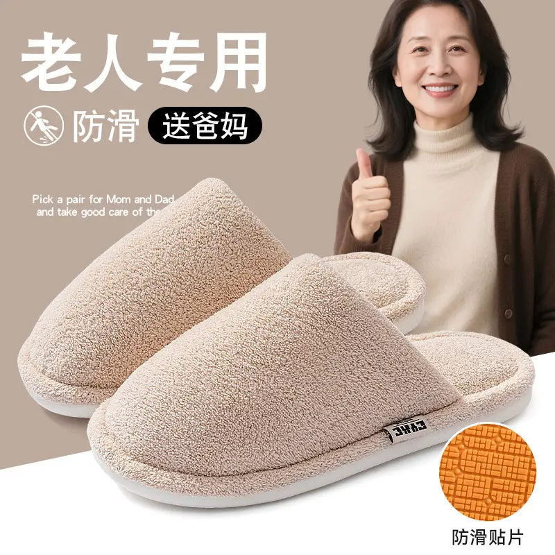 Cotton Slippers for Elderly Women Autumn Winter 2025