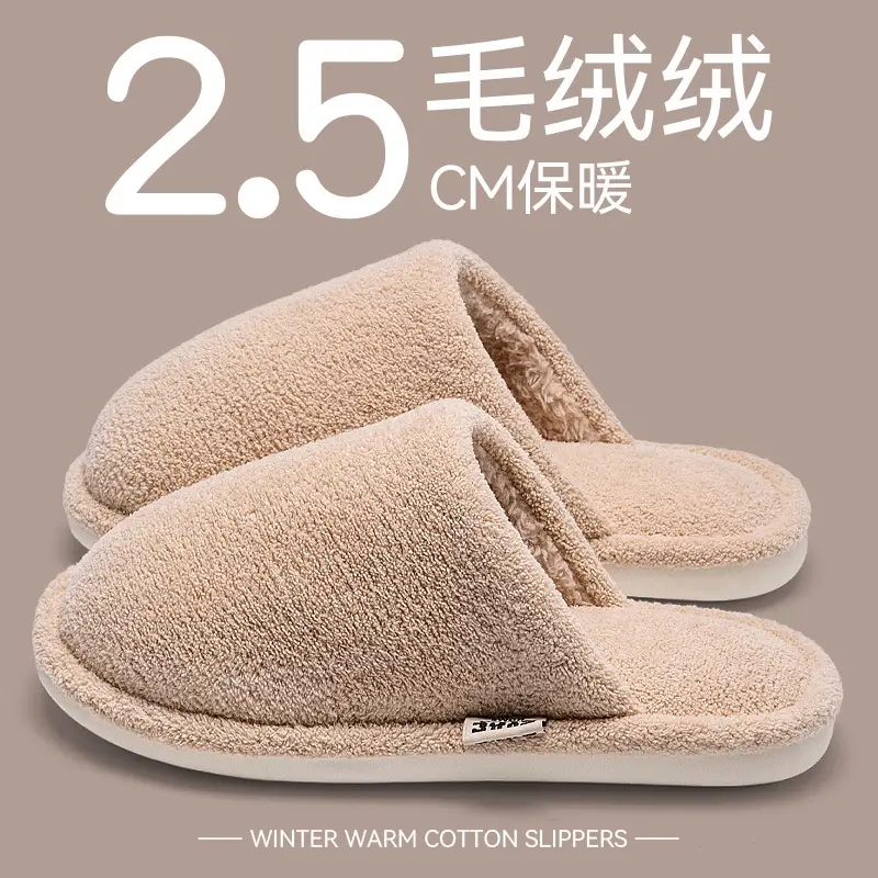 Cotton Slippers for Elderly Women Autumn Winter 2025