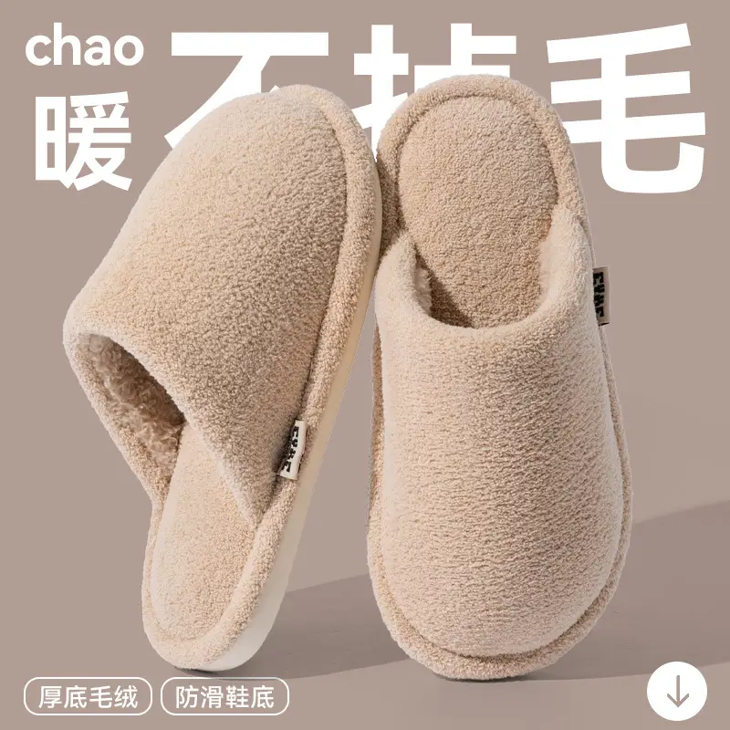 Cotton Slippers for Elderly Women Autumn Winter 2025