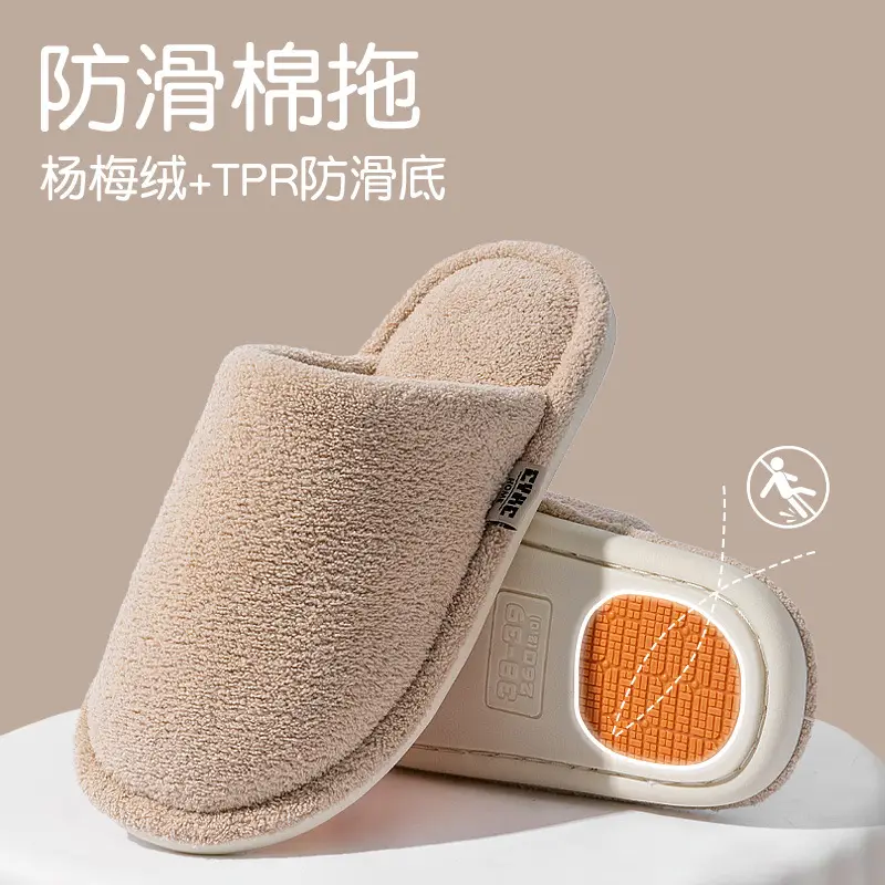 Cotton Slippers for Elderly Women Autumn Winter 2025