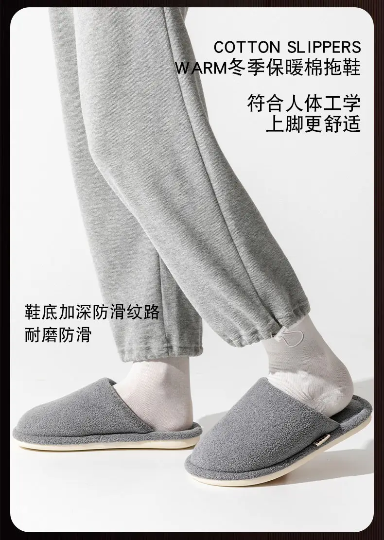 Cotton Slippers for Elderly Women Autumn Winter 2025 — feature 11