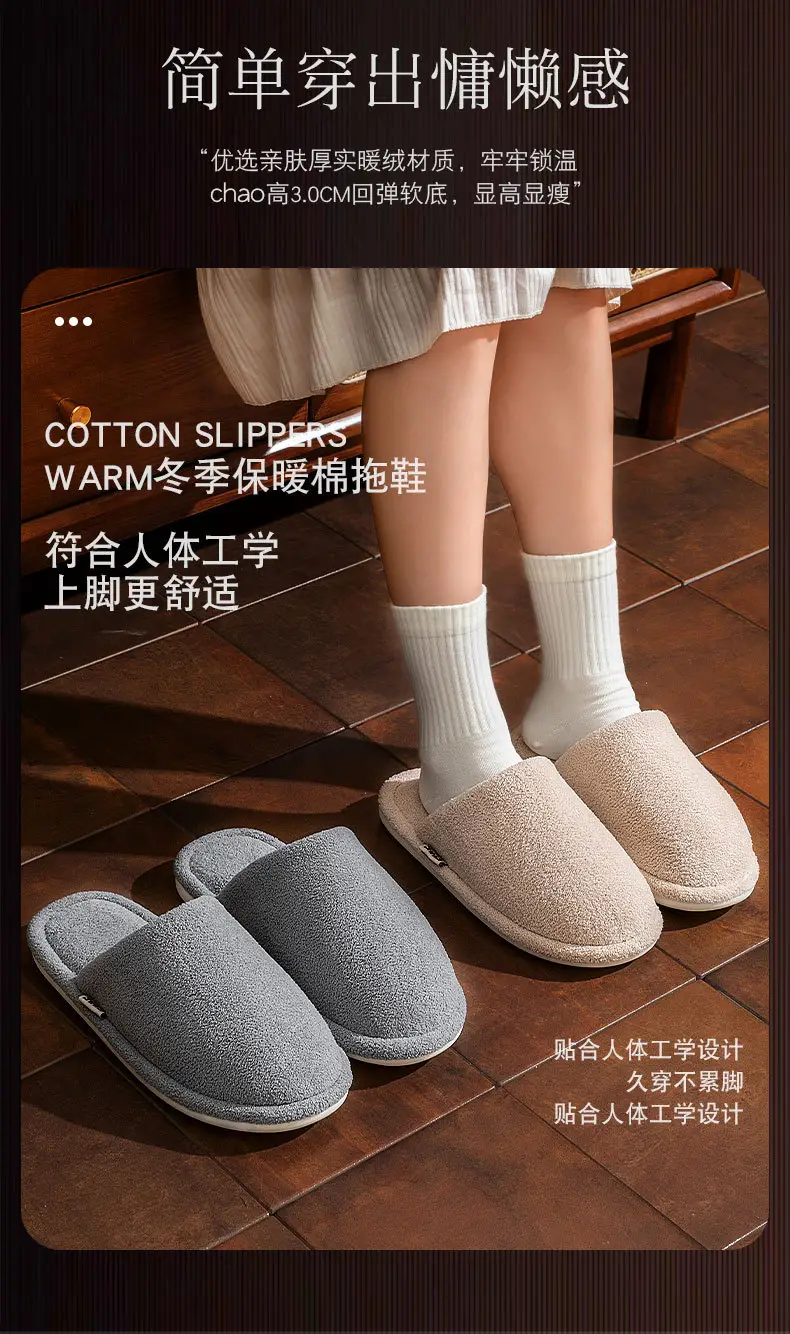 Cotton Slippers for Elderly Women Autumn Winter 2025 — feature 2