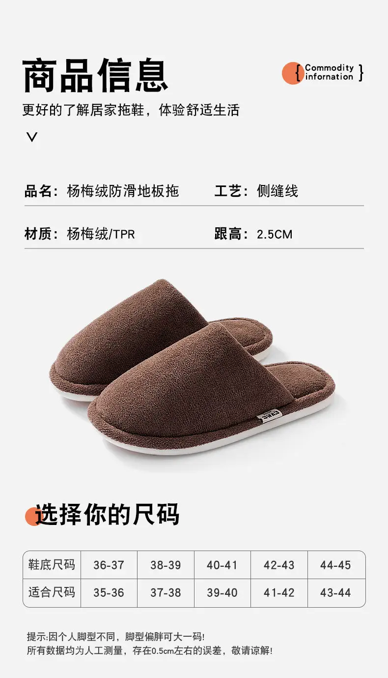 Cotton Slippers for Elderly Women Autumn Winter 2025 — feature 3