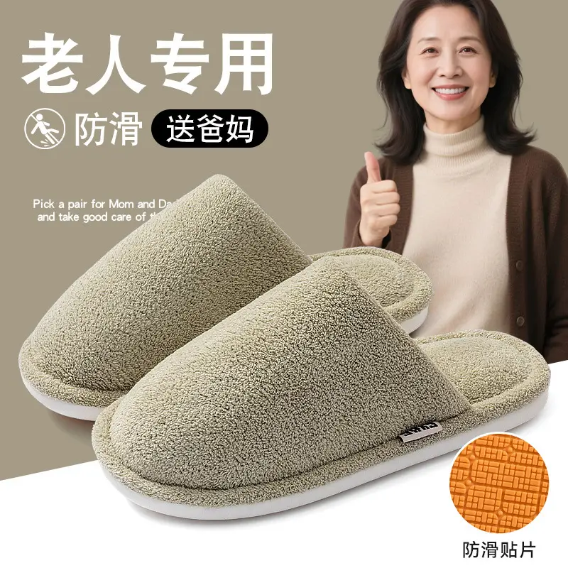 Cotton Slippers for Elderly Women Autumn Winter 2025