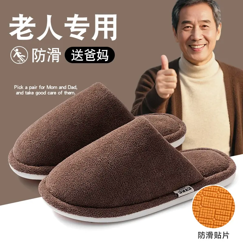 Cotton Slippers for Elderly Women Autumn Winter 2025