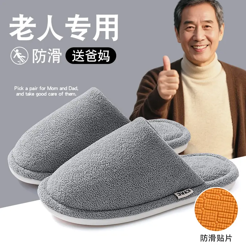 Cotton Slippers for Elderly Women Autumn Winter 2025