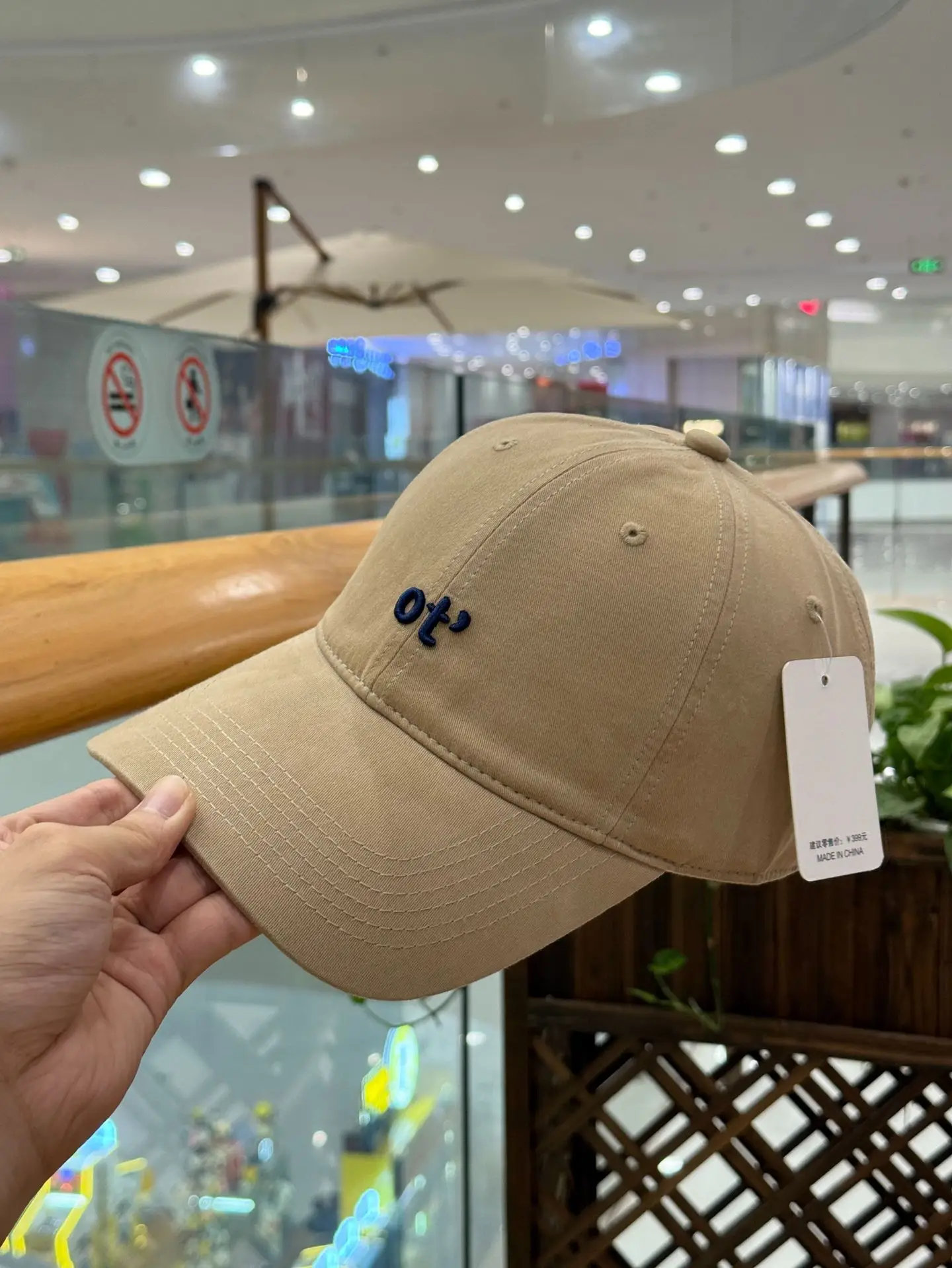 Women Beige Cotton Baseball Cap with Embroidered Logo — feature 14