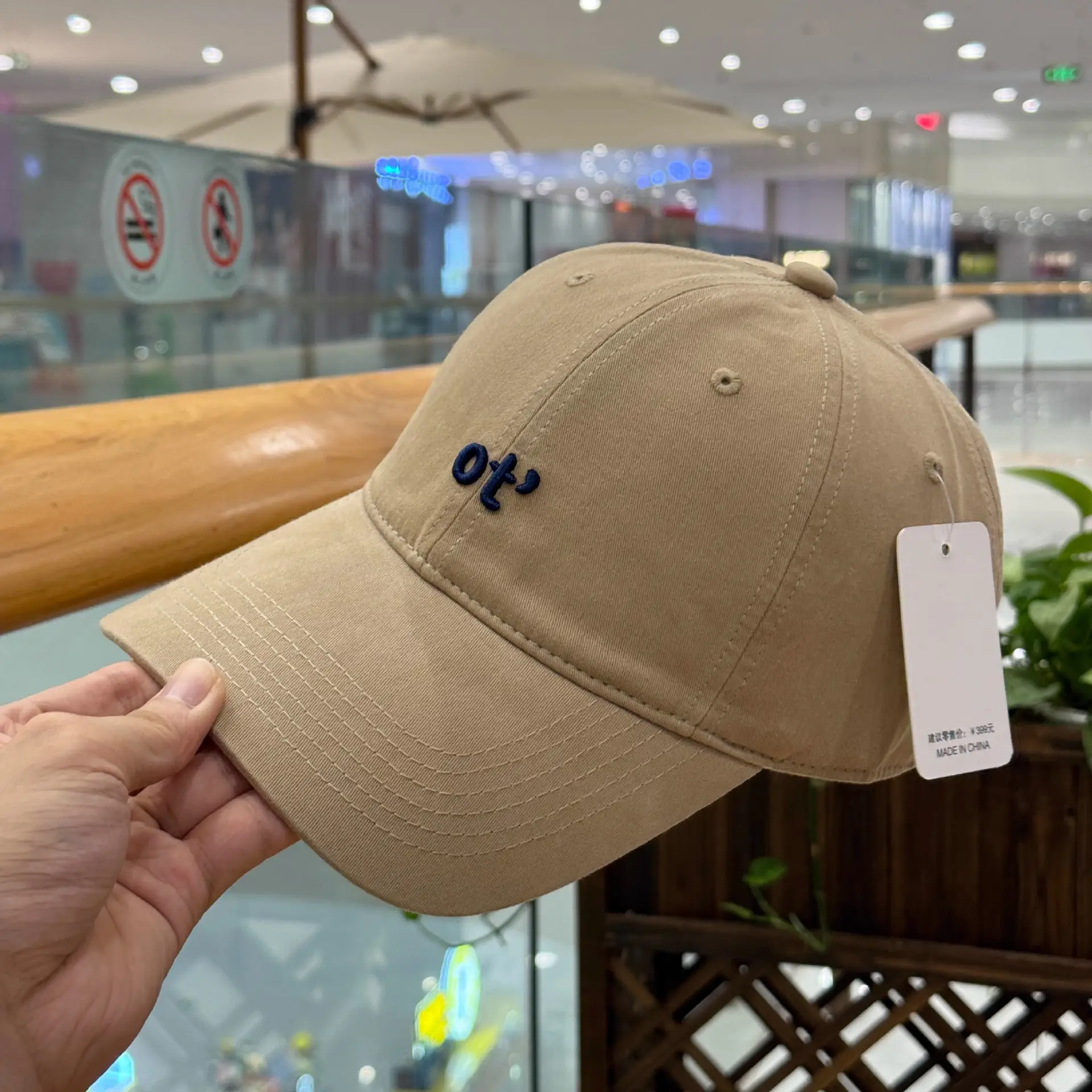 Women Beige Cotton Baseball Cap with Embroidered Logo - Image 4