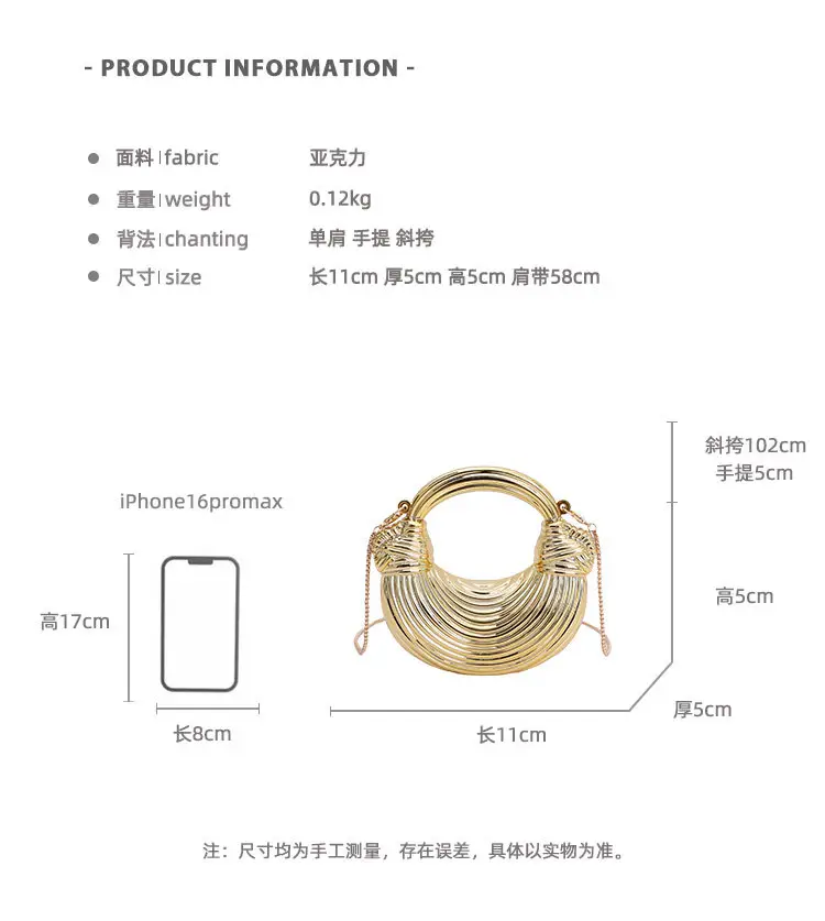 Golden Acrylic Chain Dumpling Bag for Women — feature 2