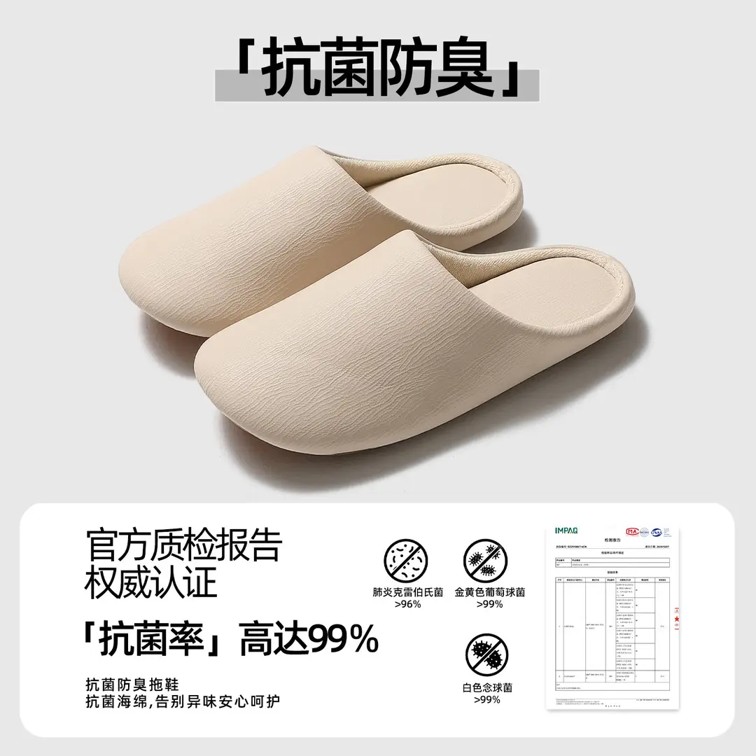 New Style Couple's Japanese-Style Floor Slippers for Spring, Autumn, and Winter, Women's Soft-Soled Indoor Home Silent Non-Slip Pu Waterproof Cotton Slippers for Men - Image 8