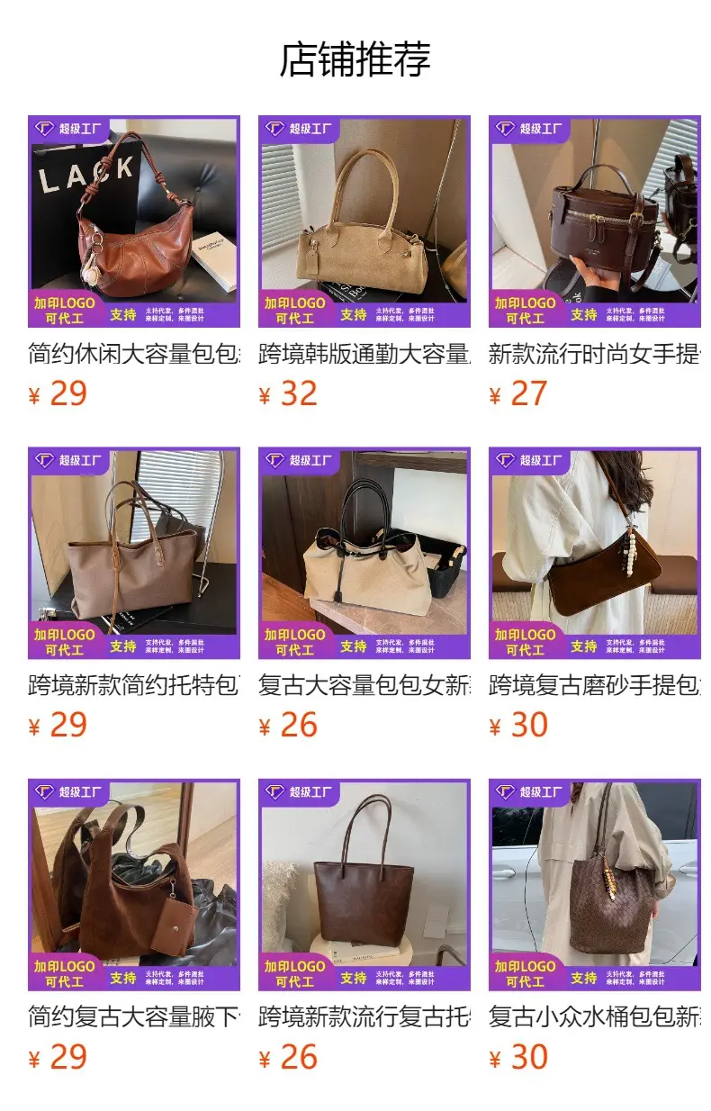 High-Quality Brown Leather Underarm Bag for Women — feature 1