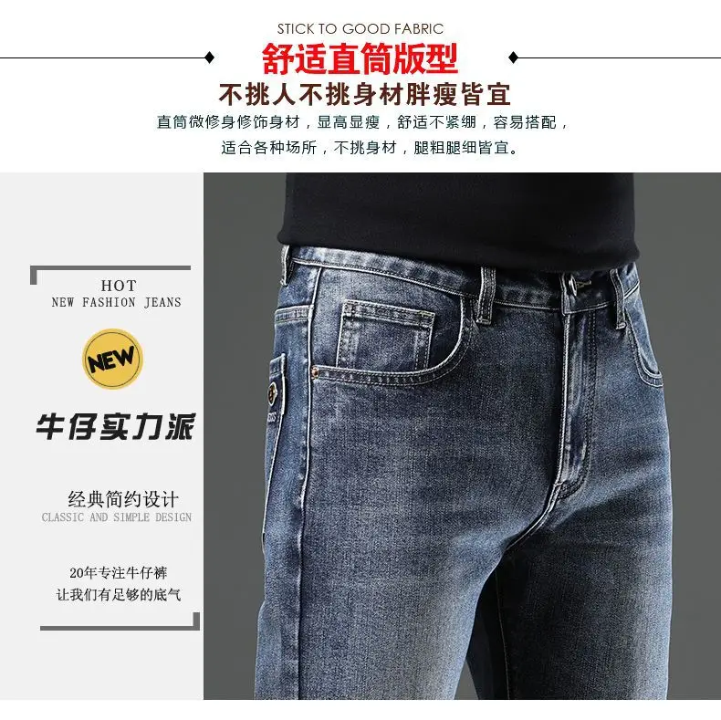 Men's Dark Blue Slim Fit Textured Wash Jeans Autumn Winter — feature 10