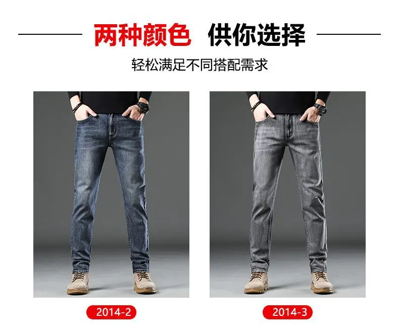 Men's Dark Blue Slim Fit Textured Wash Jeans Autumn Winter — feature 11