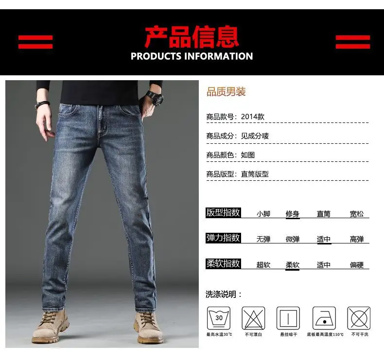 Men's Dark Blue Slim Fit Textured Wash Jeans Autumn Winter — feature 12