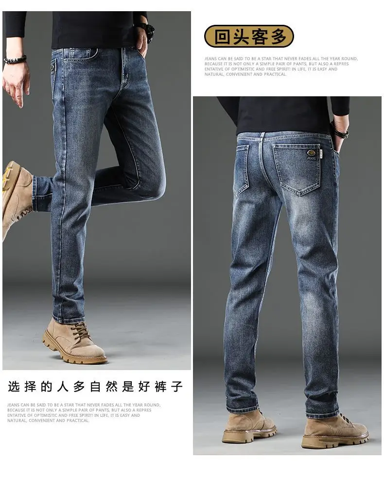 Men's Dark Blue Slim Fit Textured Wash Jeans Autumn Winter — feature 18